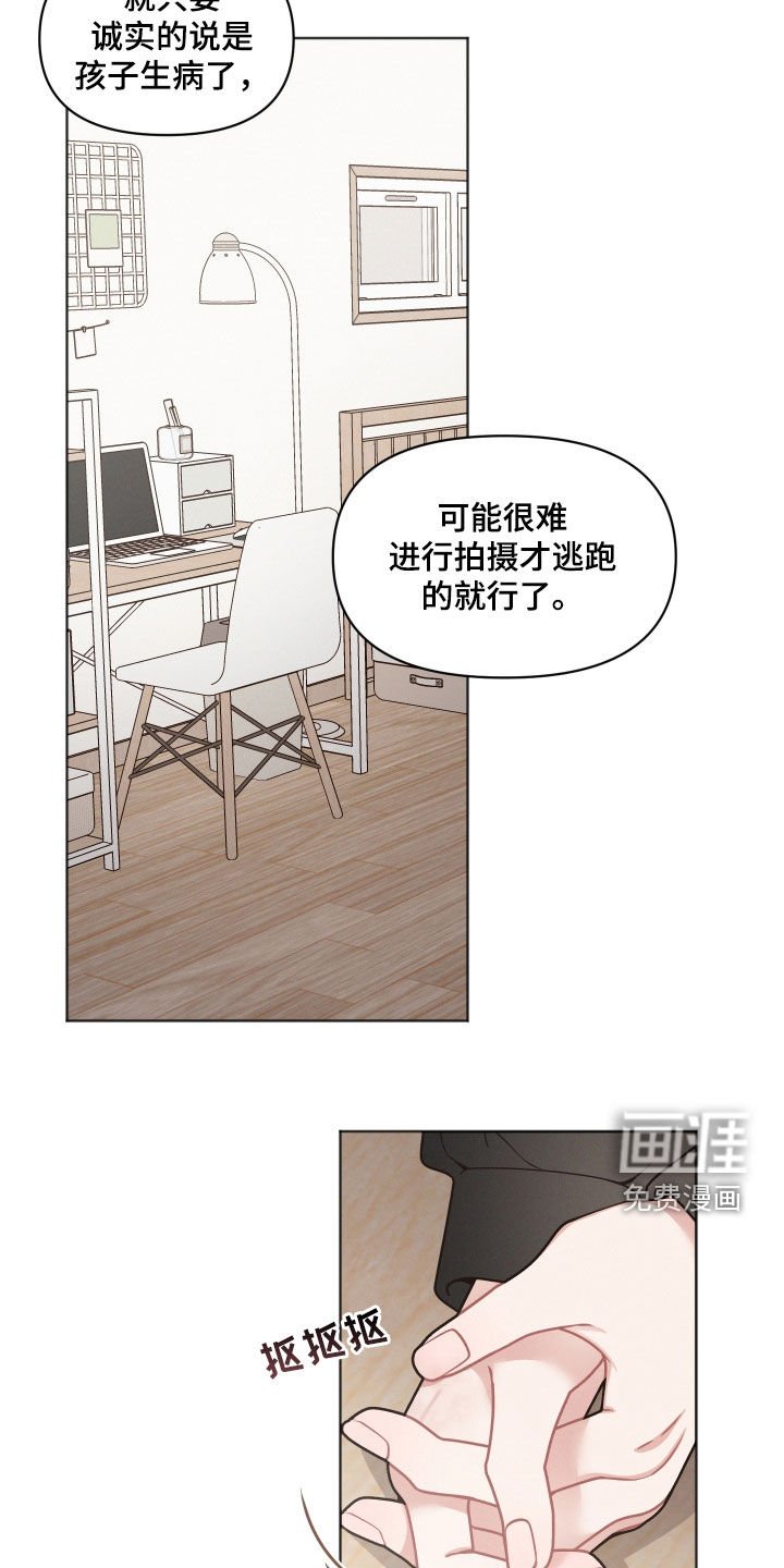 第62章：不好笑