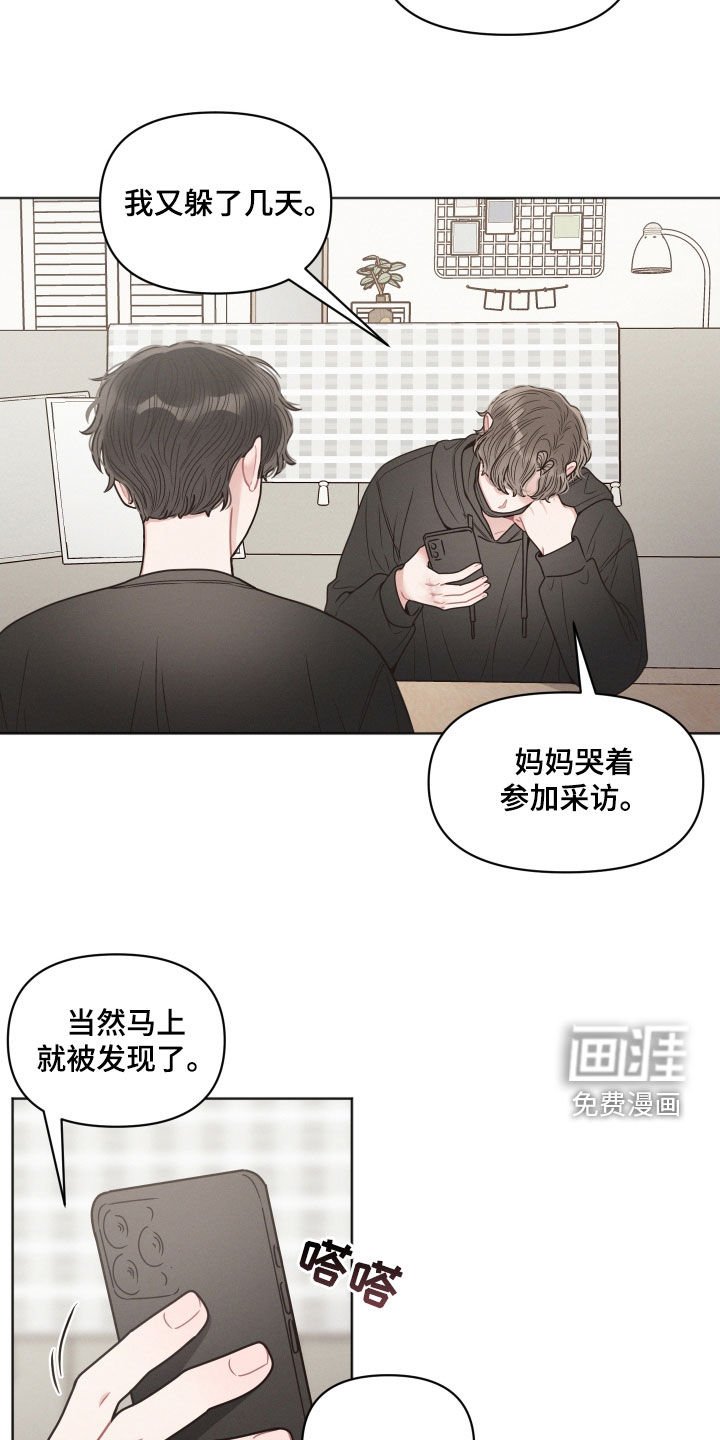 第62章：不好笑