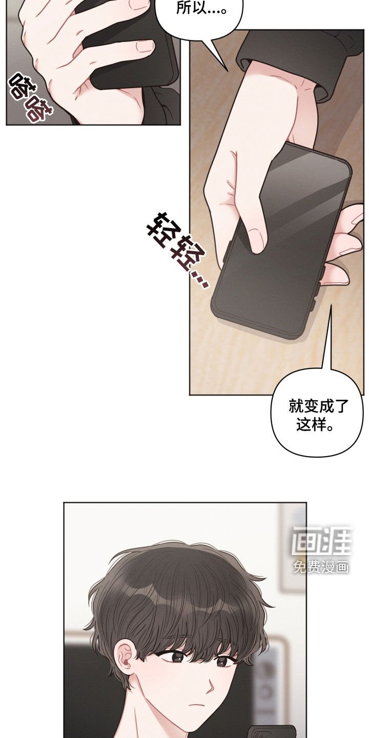 第62章：不好笑