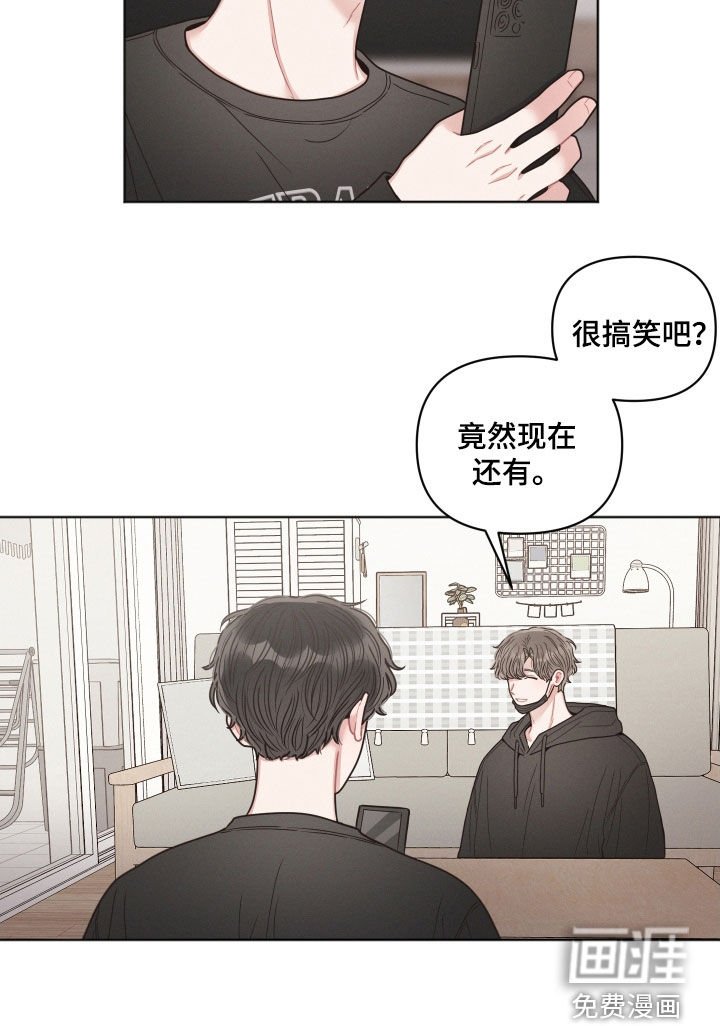 第62章：不好笑