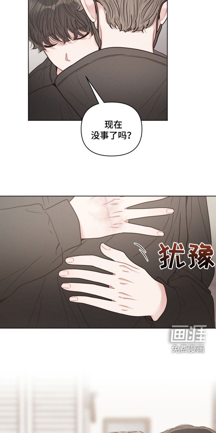 第62章：不好笑