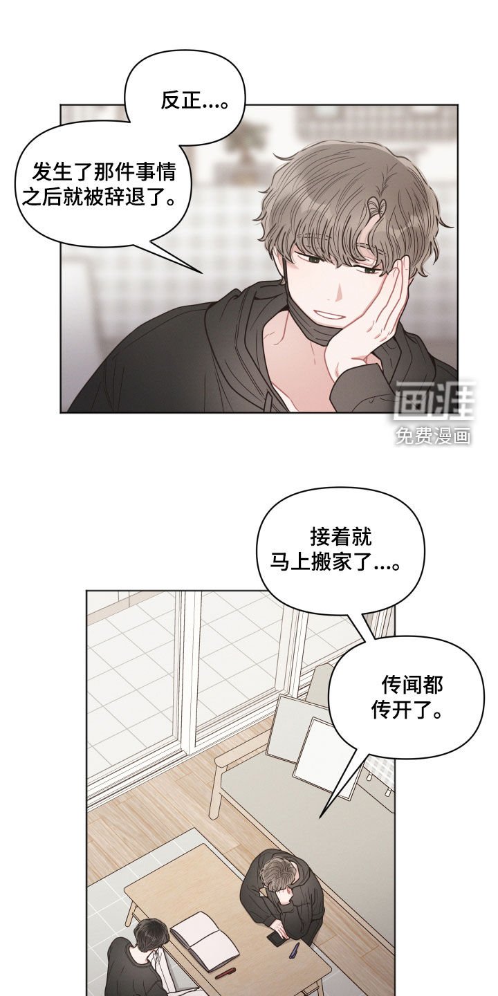 第63章：不是很懂