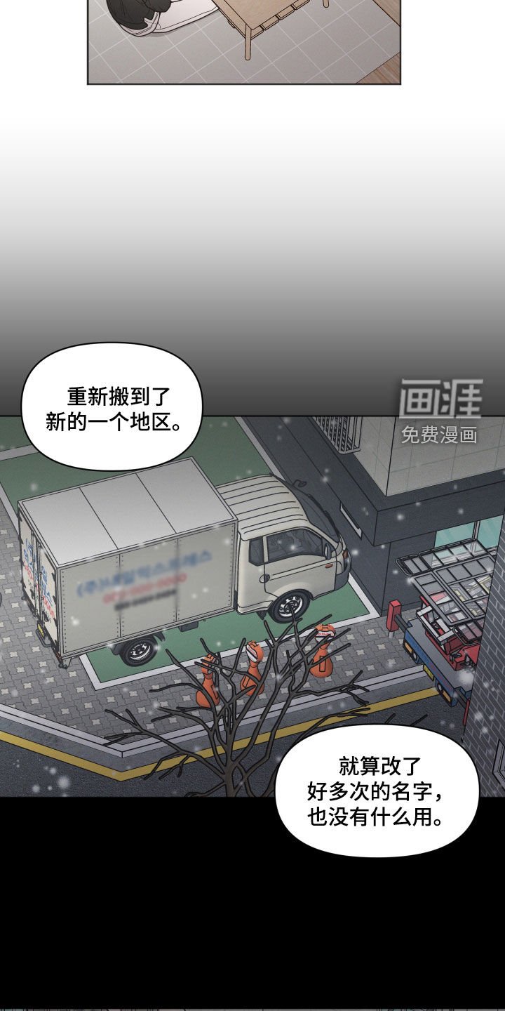 第63章：不是很懂
