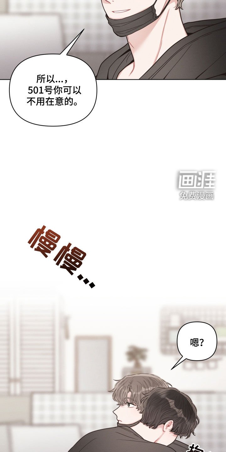 第63章：不是很懂
