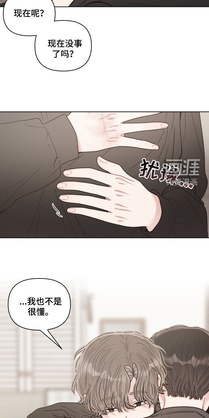 第63章：不是很懂