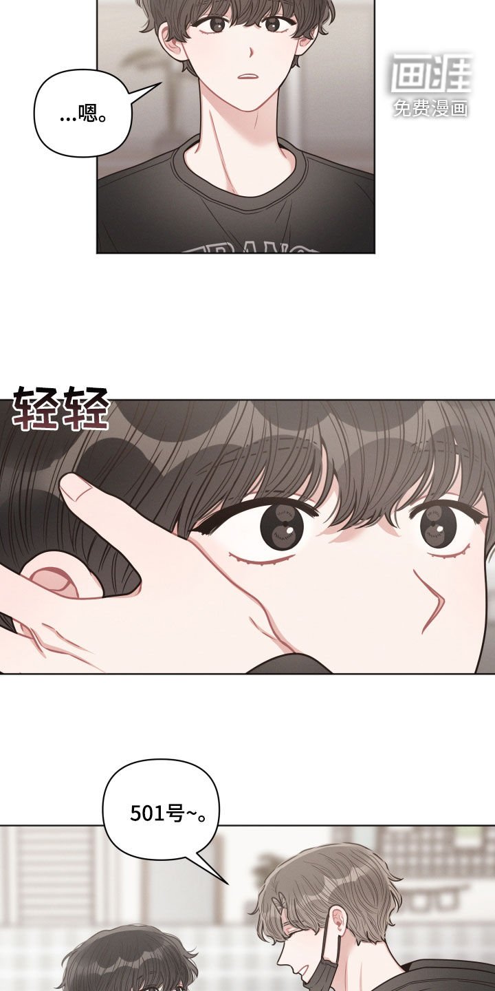 第64章：当成耳边风