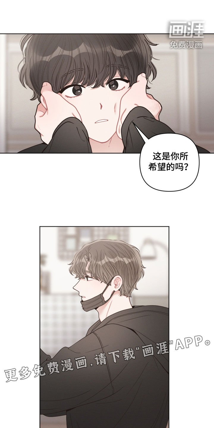 第64章：当成耳边风