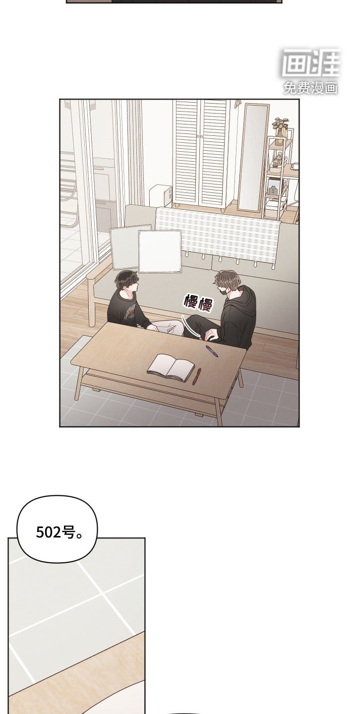 第64章：当成耳边风