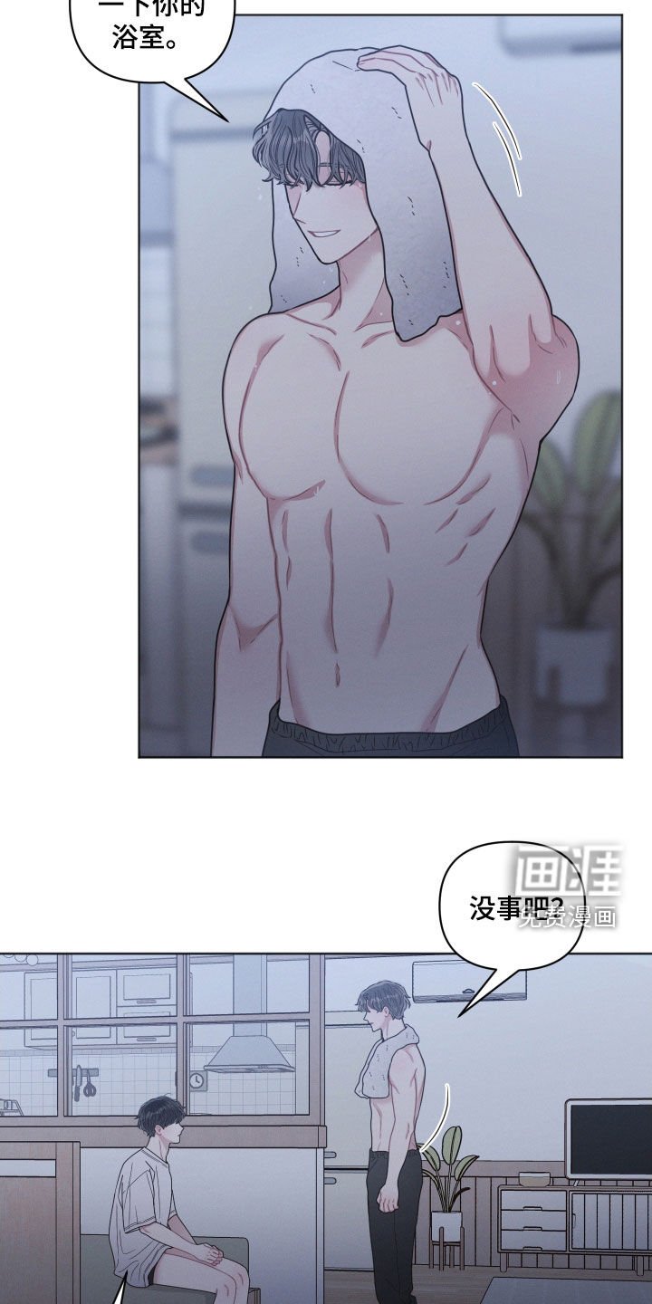 第65章：别的心思