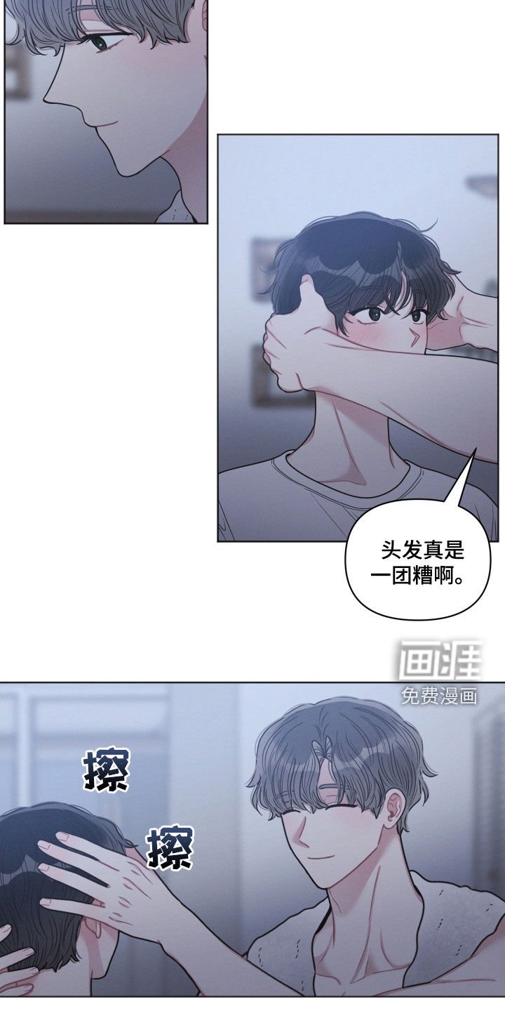第65章：别的心思