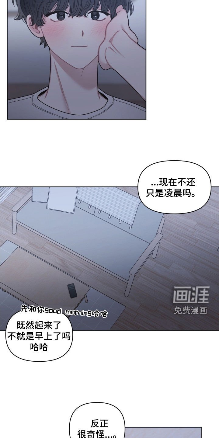 第65章：别的心思
