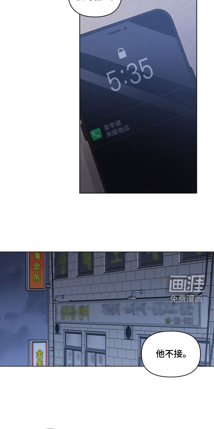 第65章：别的心思