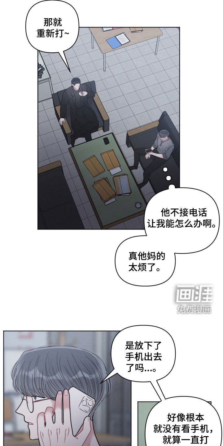 第65章：别的心思