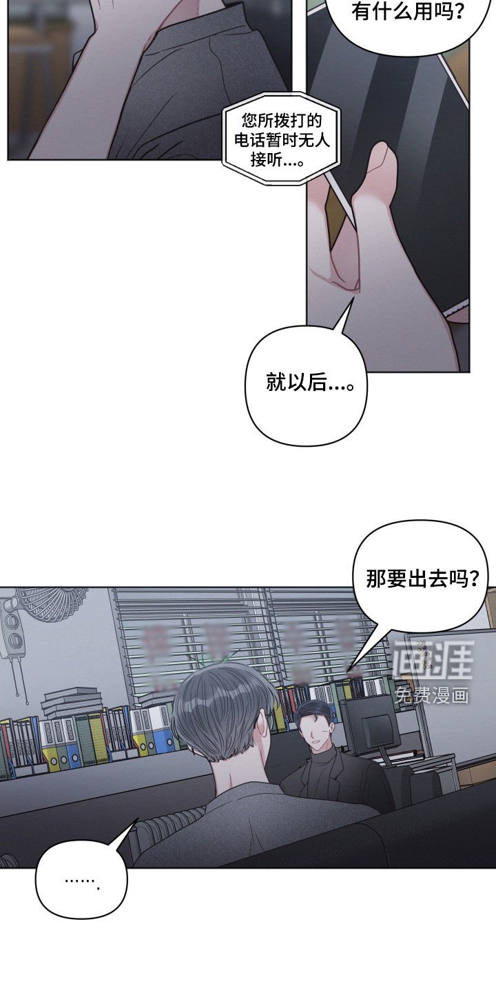 第65章：别的心思