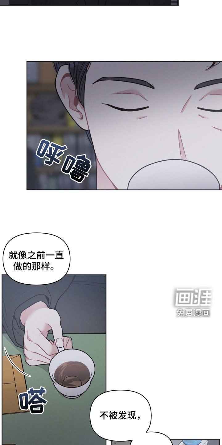 第65章：别的心思