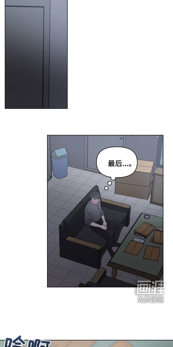 第66章：讨厌的工作