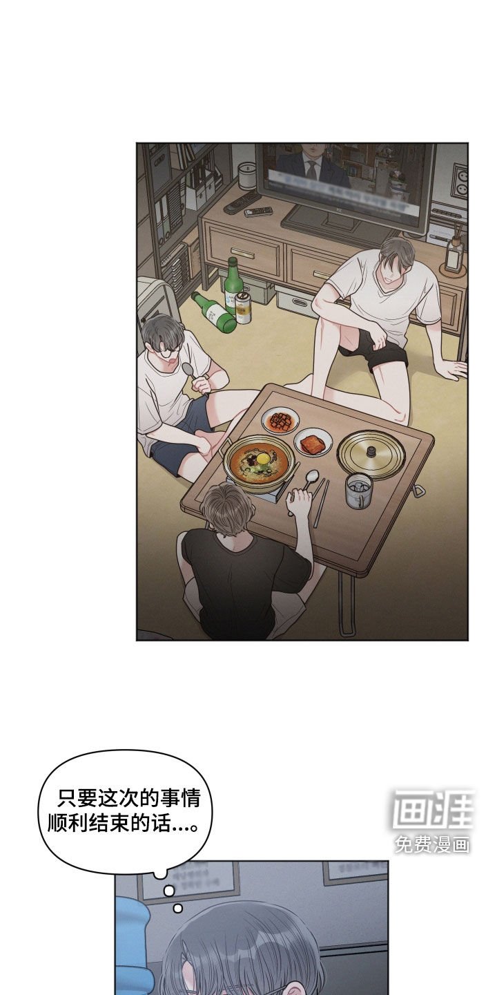 第66章：讨厌的工作