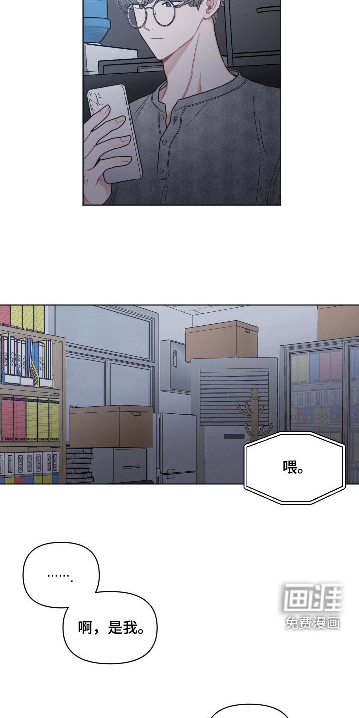第66章：讨厌的工作