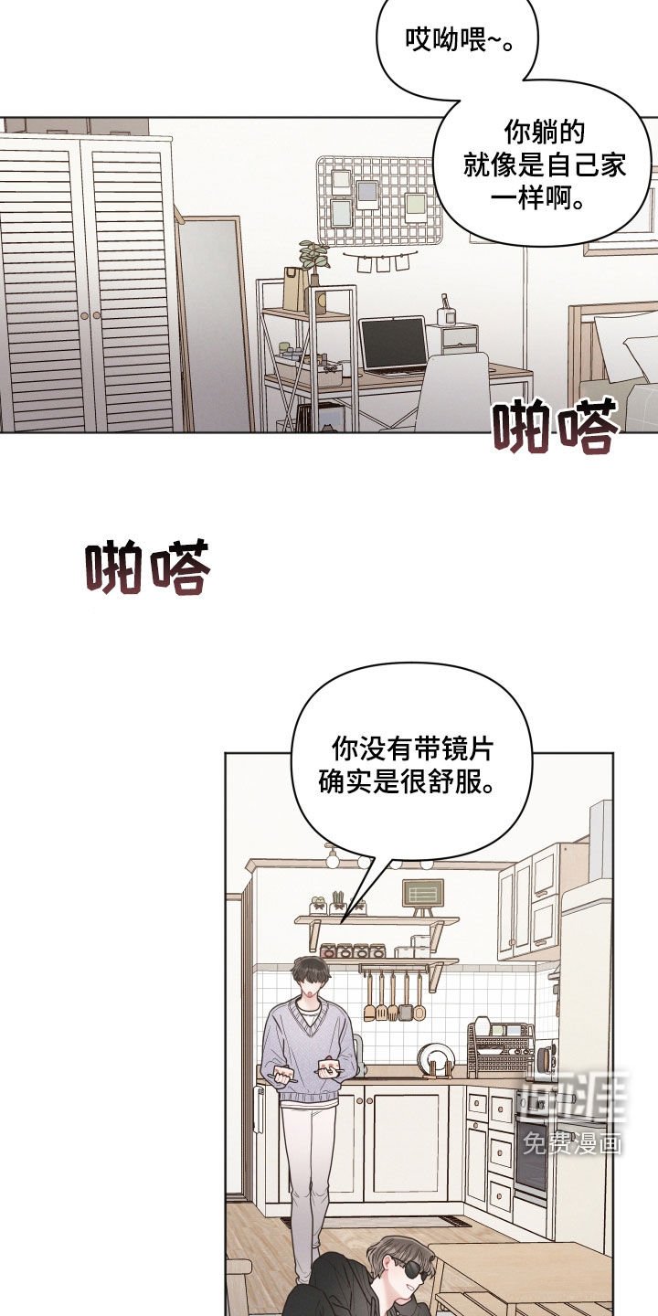 第66章：讨厌的工作