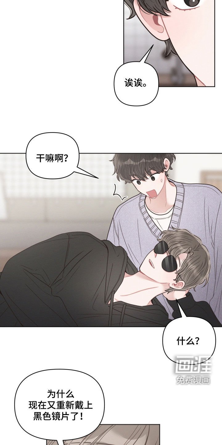 第66章：讨厌的工作