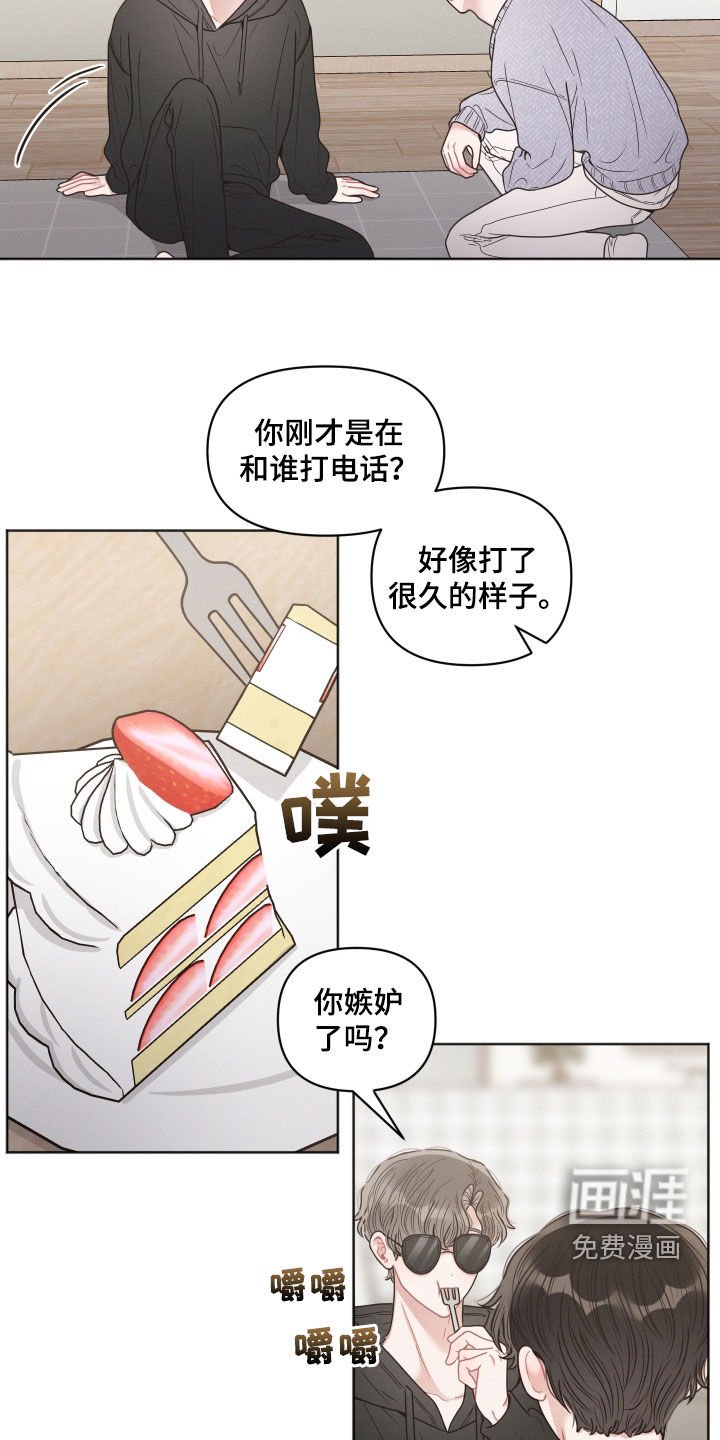 第66章：讨厌的工作
