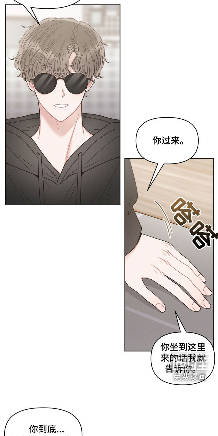 第66章：讨厌的工作