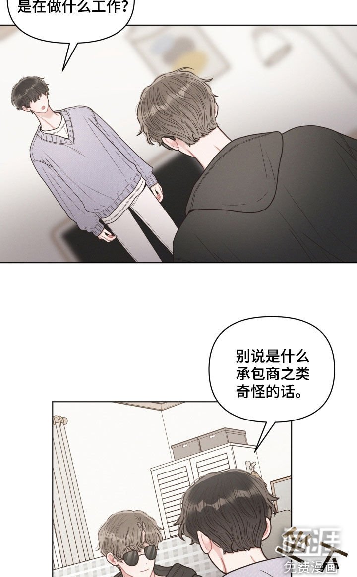 第66章：讨厌的工作