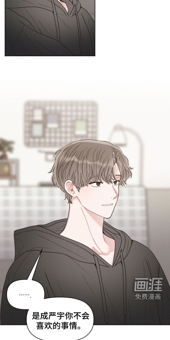 第67章：约定 