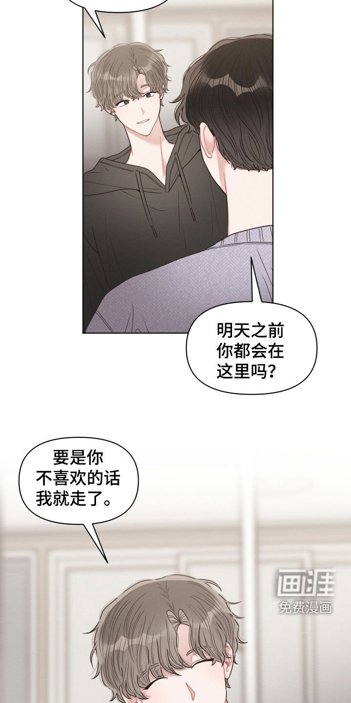 第67章：约定 
