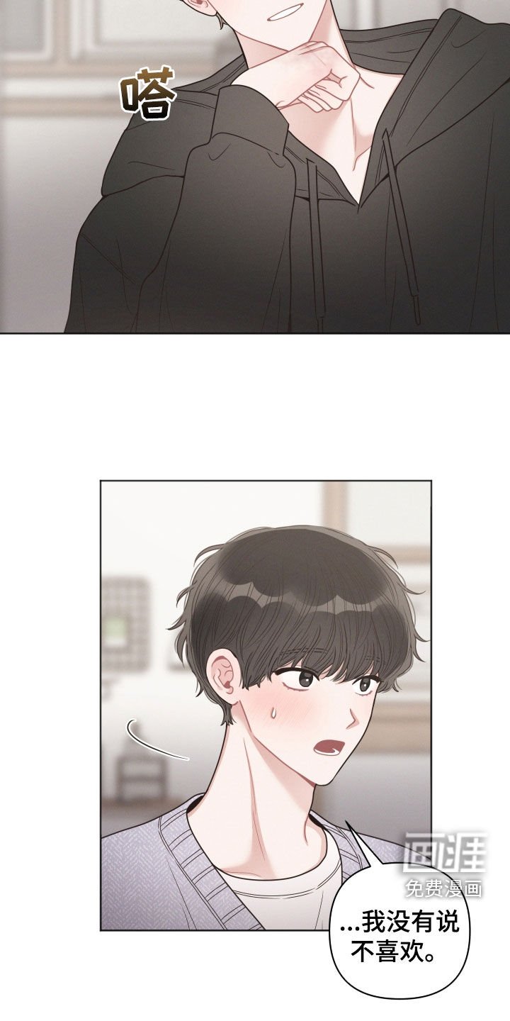 第67章：约定 