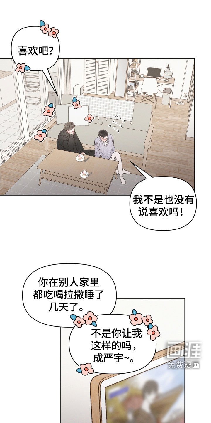 第67章：约定 