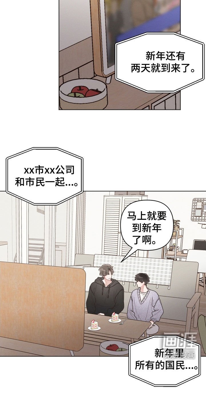 第67章：约定 