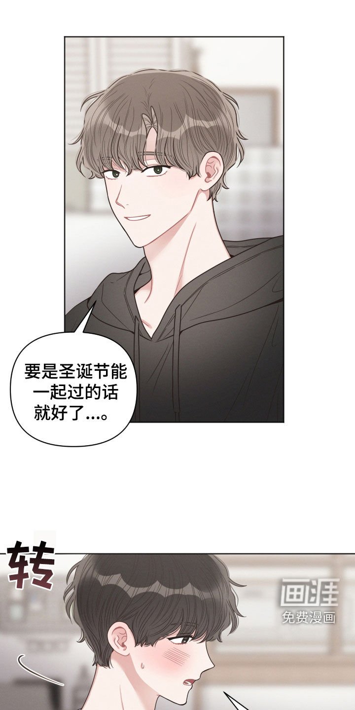 第67章：约定 