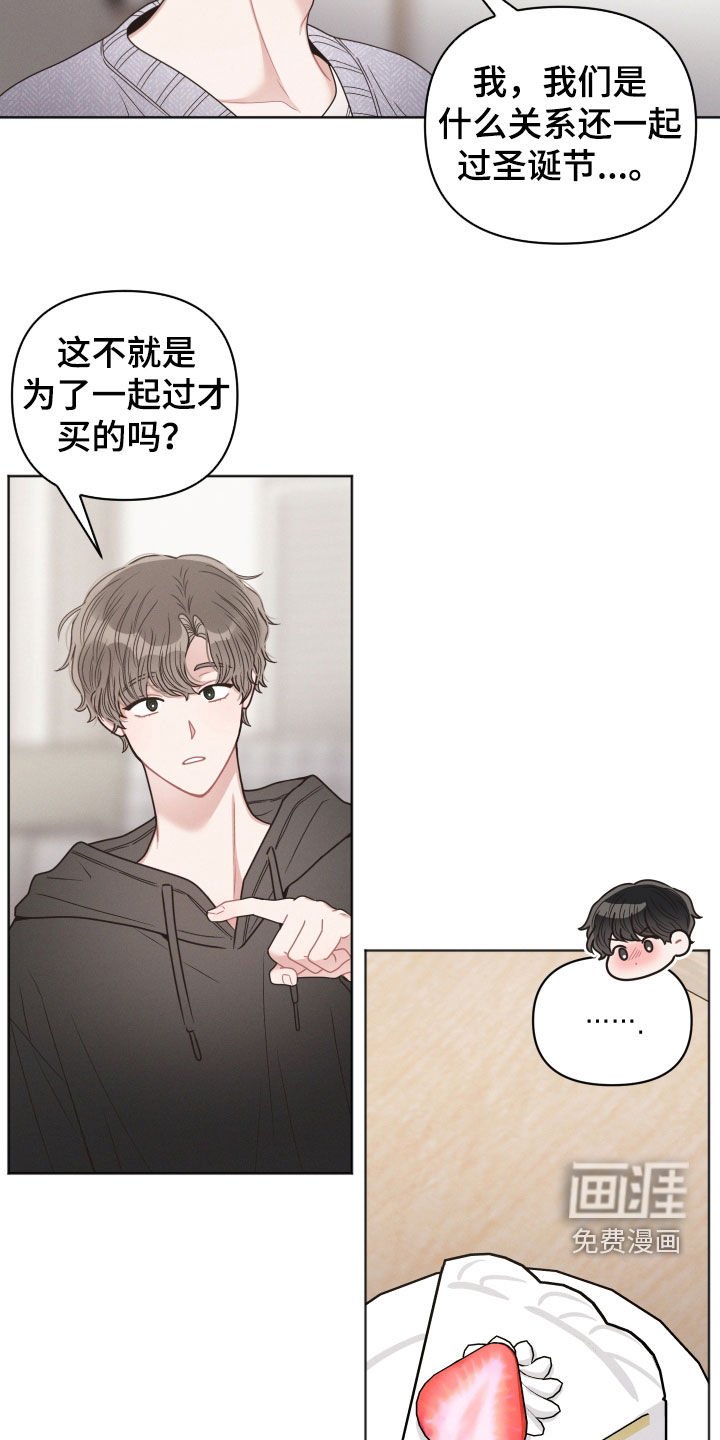 第67章：约定 
