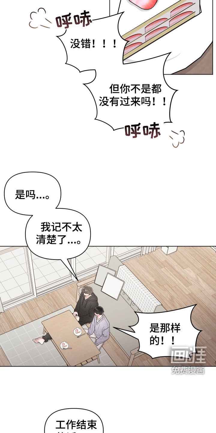 第67章：约定 