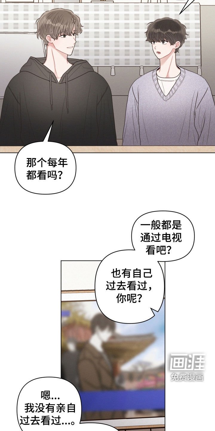 第67章：约定 