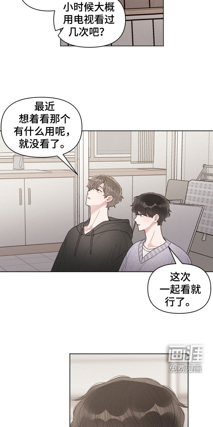 第67章：约定 