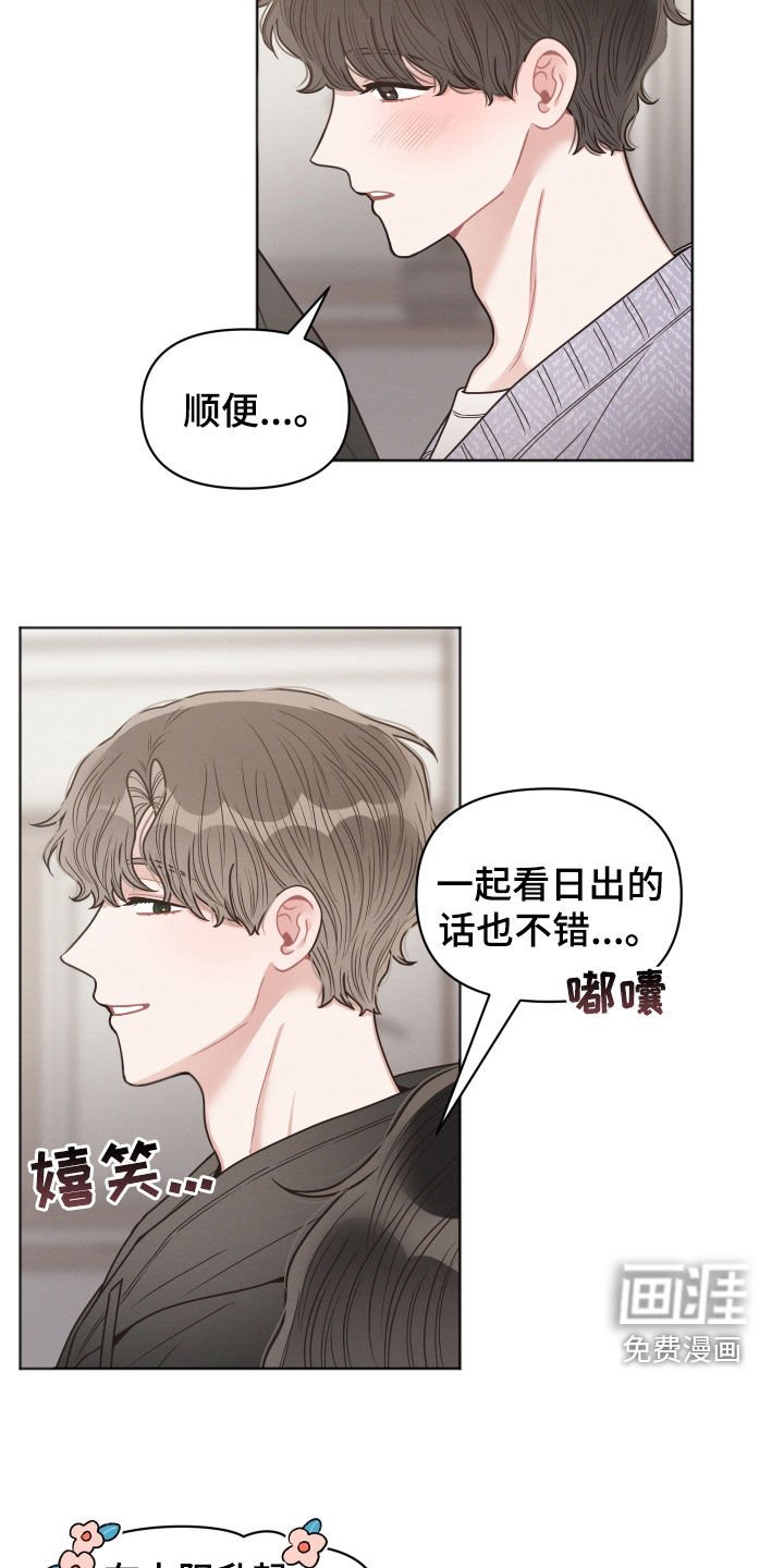第67章：约定 