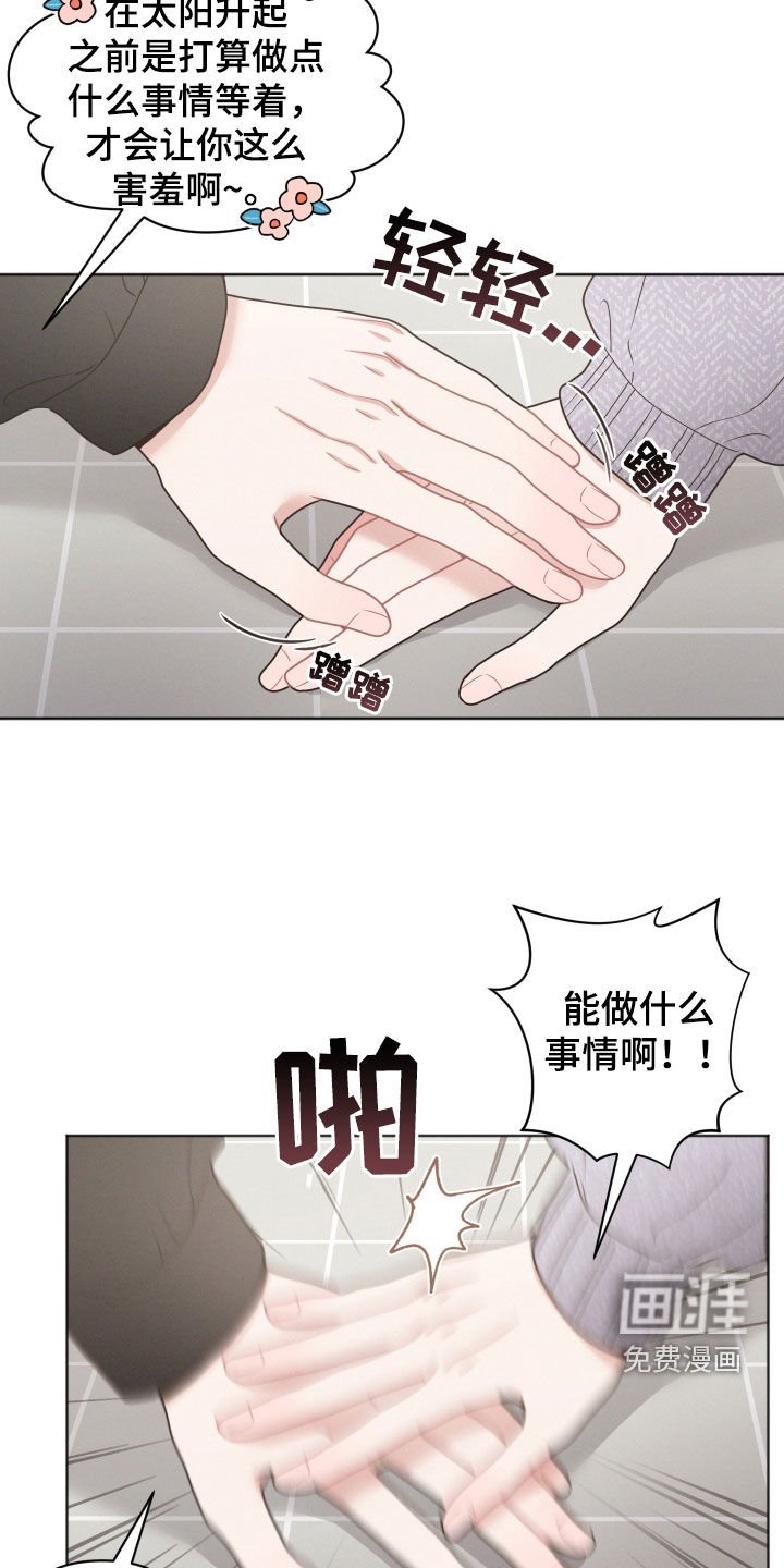 第67章：约定 