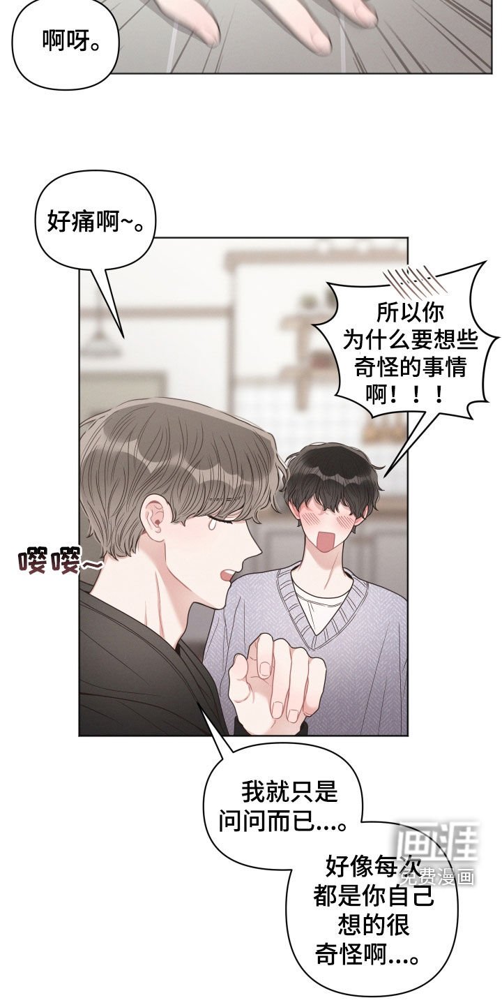 第67章：约定 