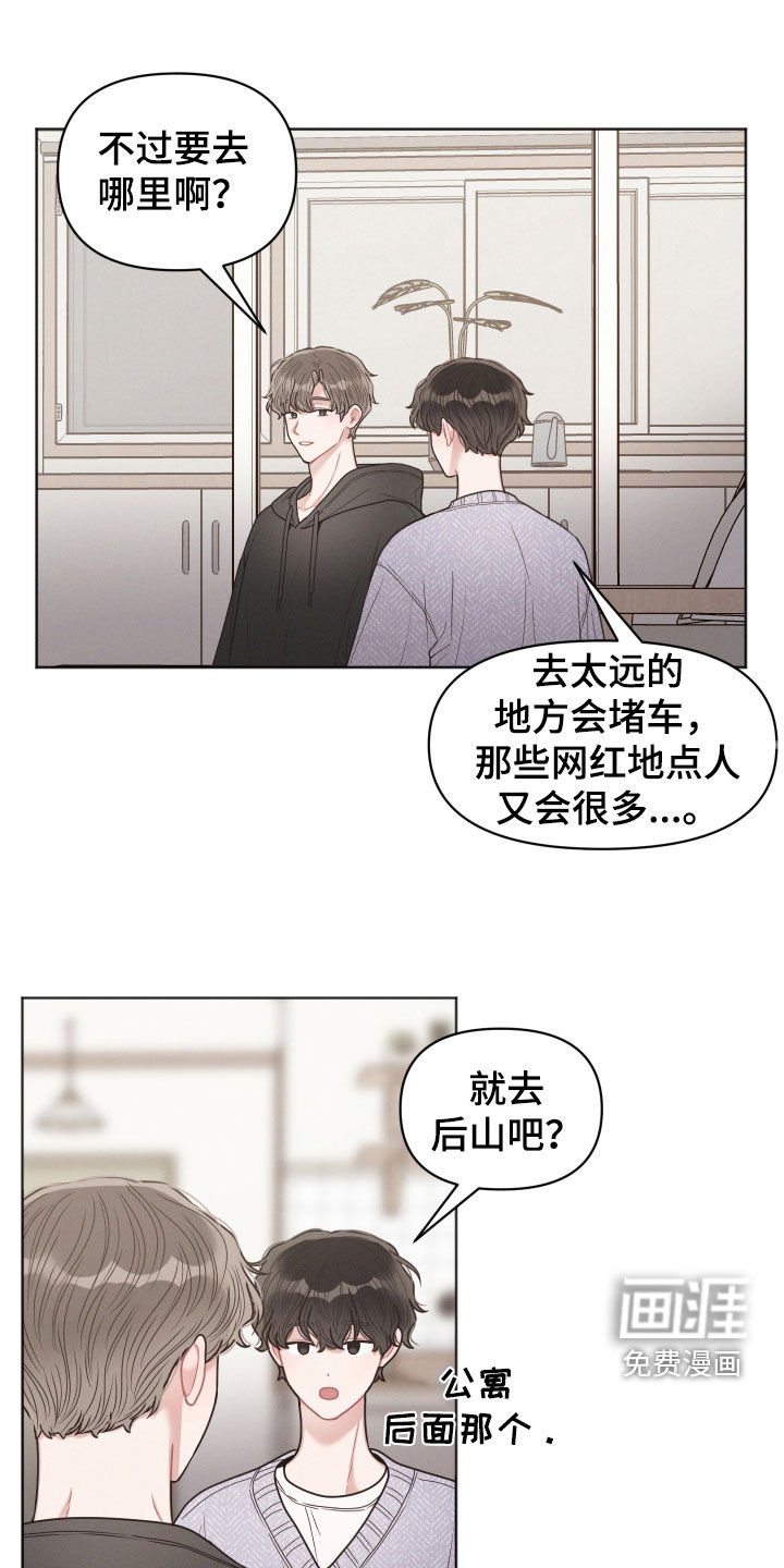 第67章：约定 