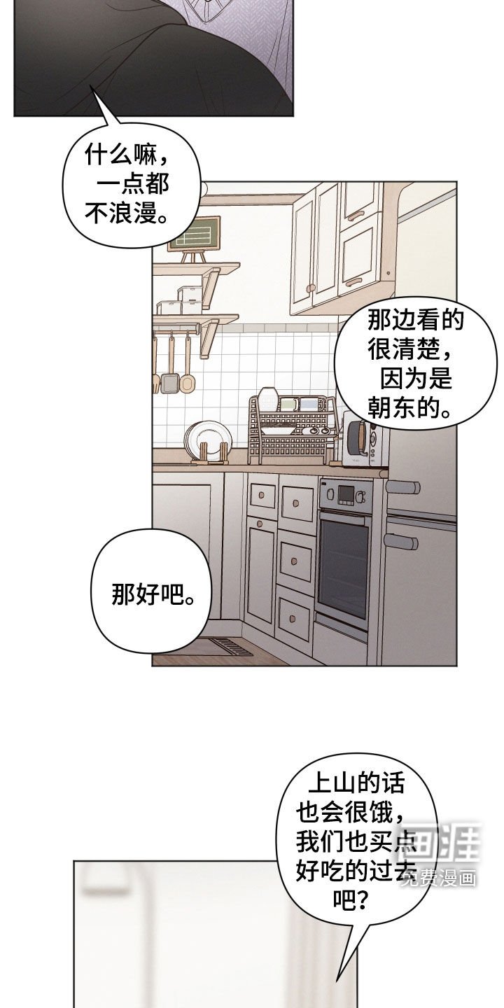 第67章：约定 