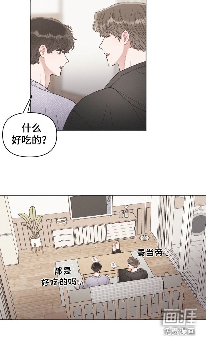 第67章：约定 