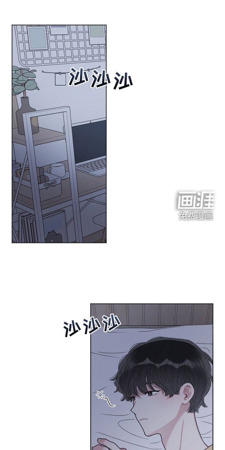 第68章：不安