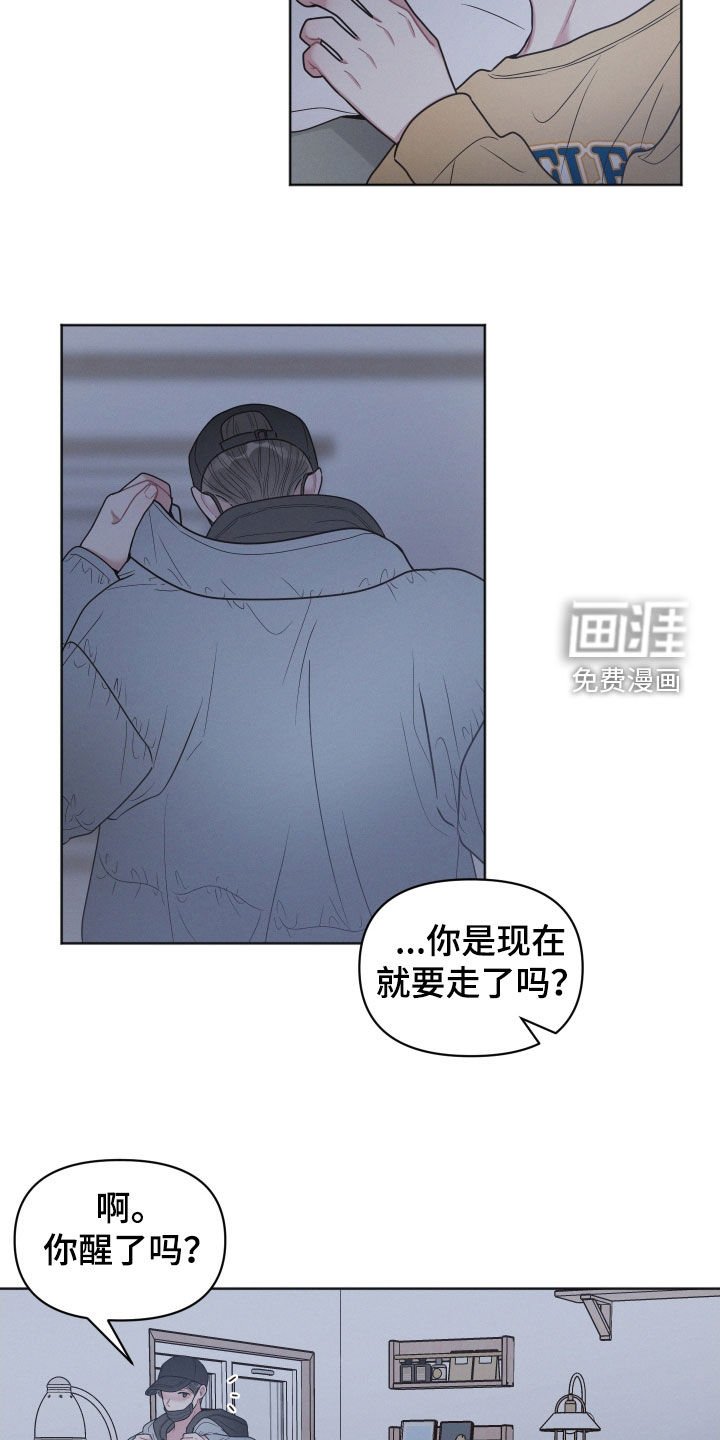第68章：不安