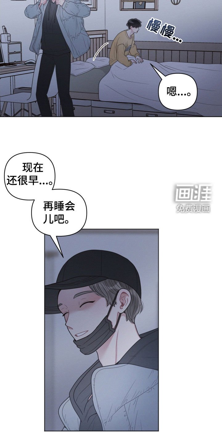 第68章：不安
