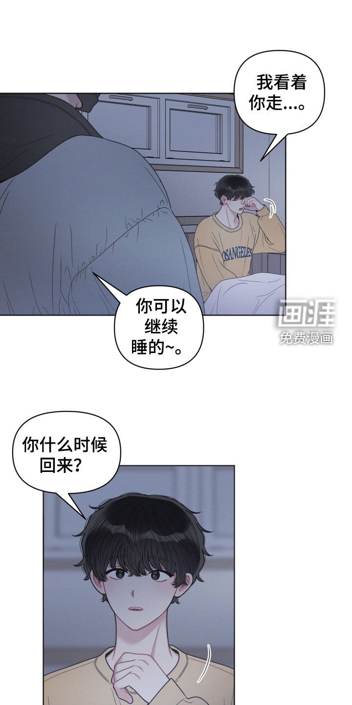 第68章：不安