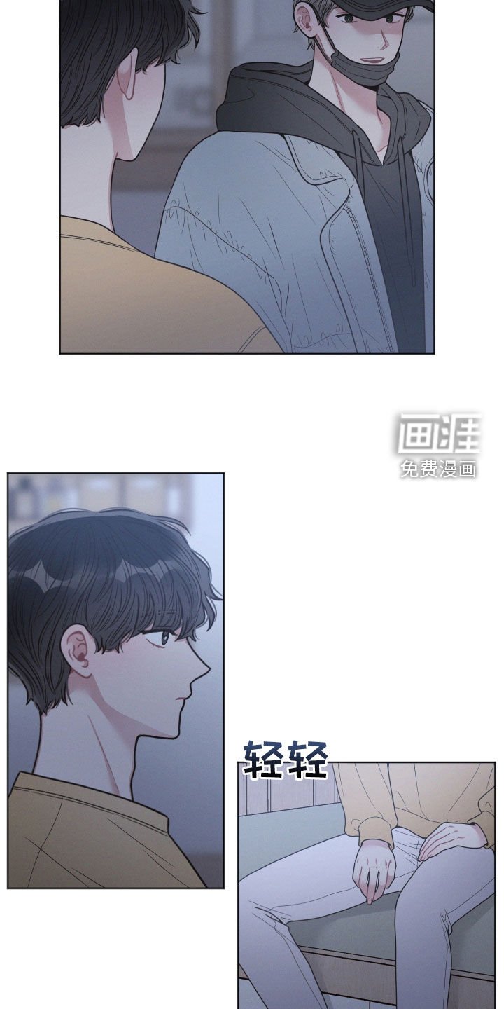 第68章：不安