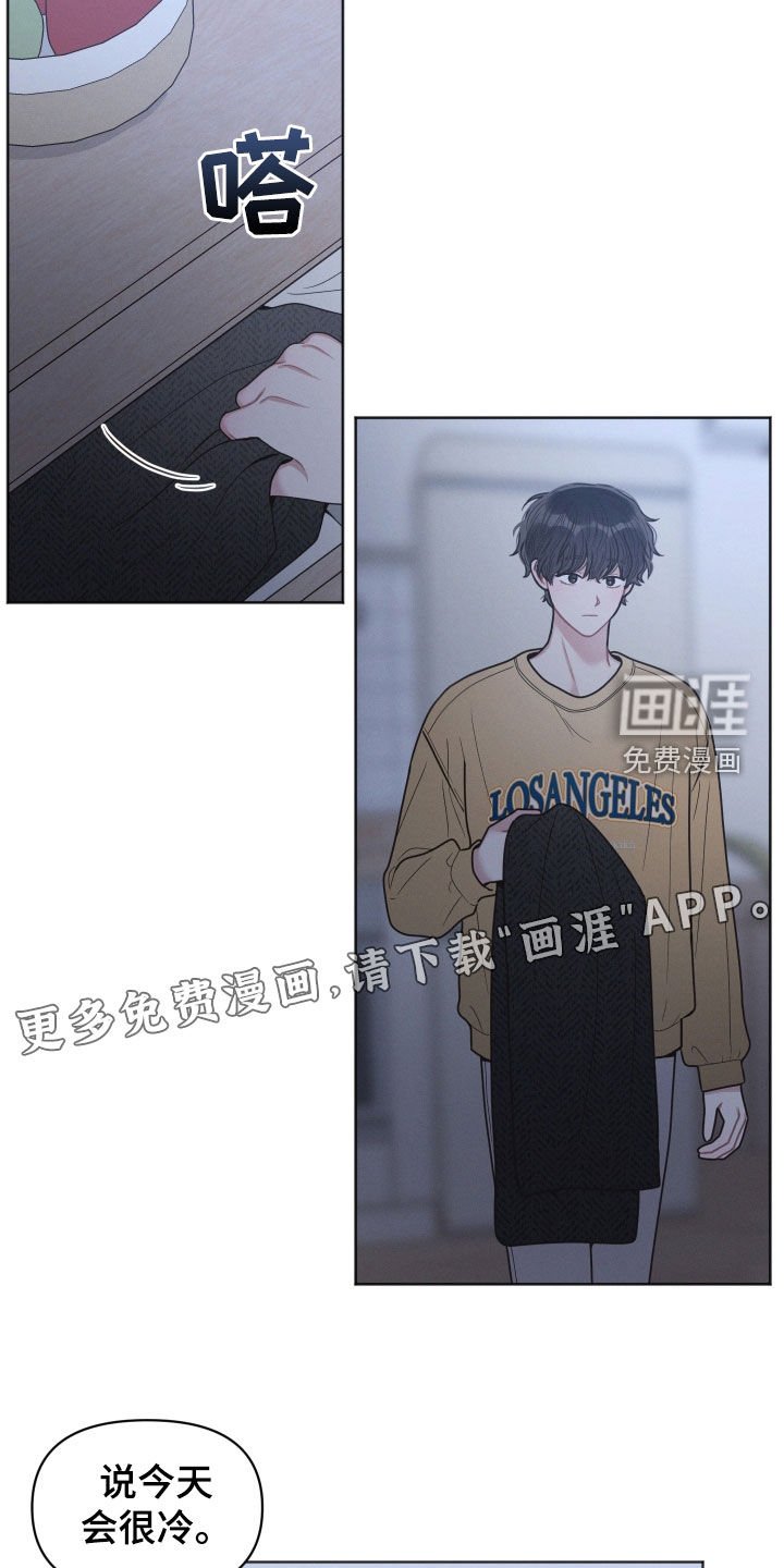 第68章：不安