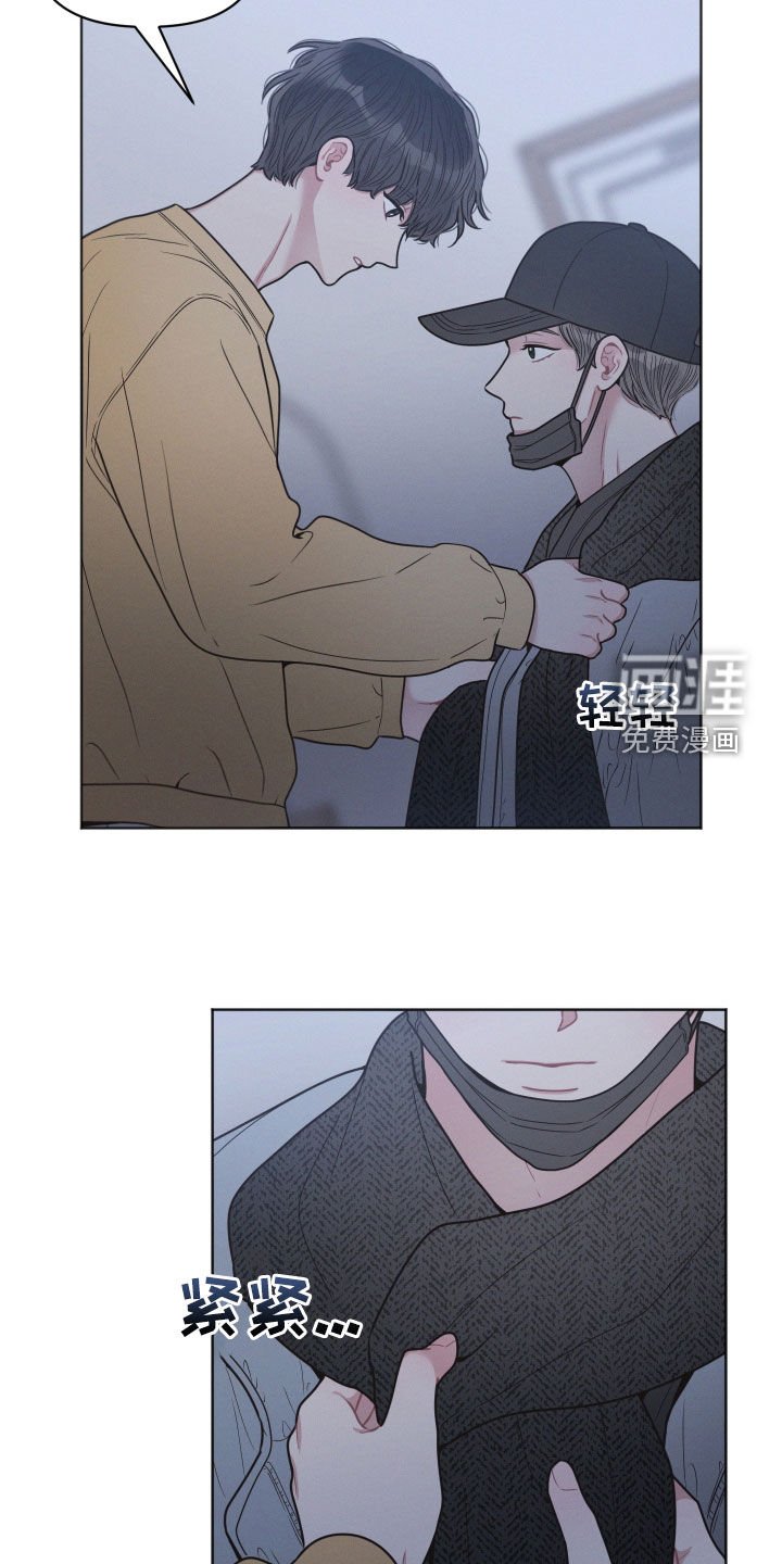 第68章：不安